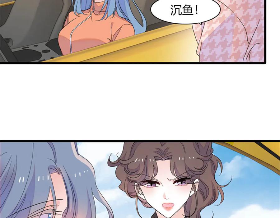 130她不是别人-全能千金燃翻天-阅文漫画/客心文化（第17张）