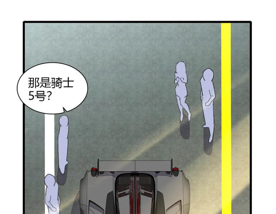 130她不是别人-全能千金燃翻天-阅文漫画/客心文化（第20张）