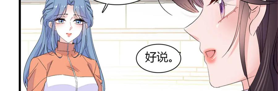 130她不是别人-全能千金燃翻天-阅文漫画/客心文化（第5张）