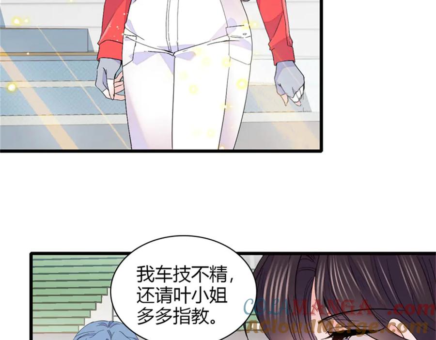 130她不是别人-全能千金燃翻天-阅文漫画/客心文化（第4张）