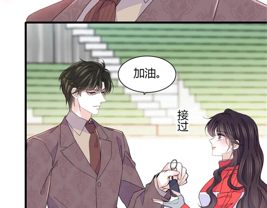 130她不是别人-全能千金燃翻天-阅文漫画/客心文化（第12张）