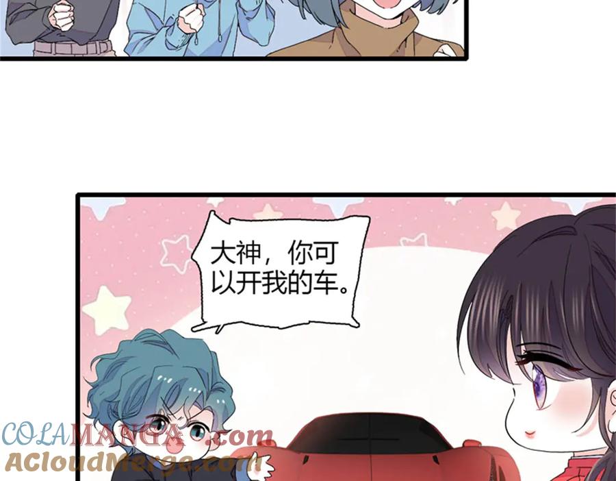 130她不是别人-全能千金燃翻天-阅文漫画/客心文化（第7张）