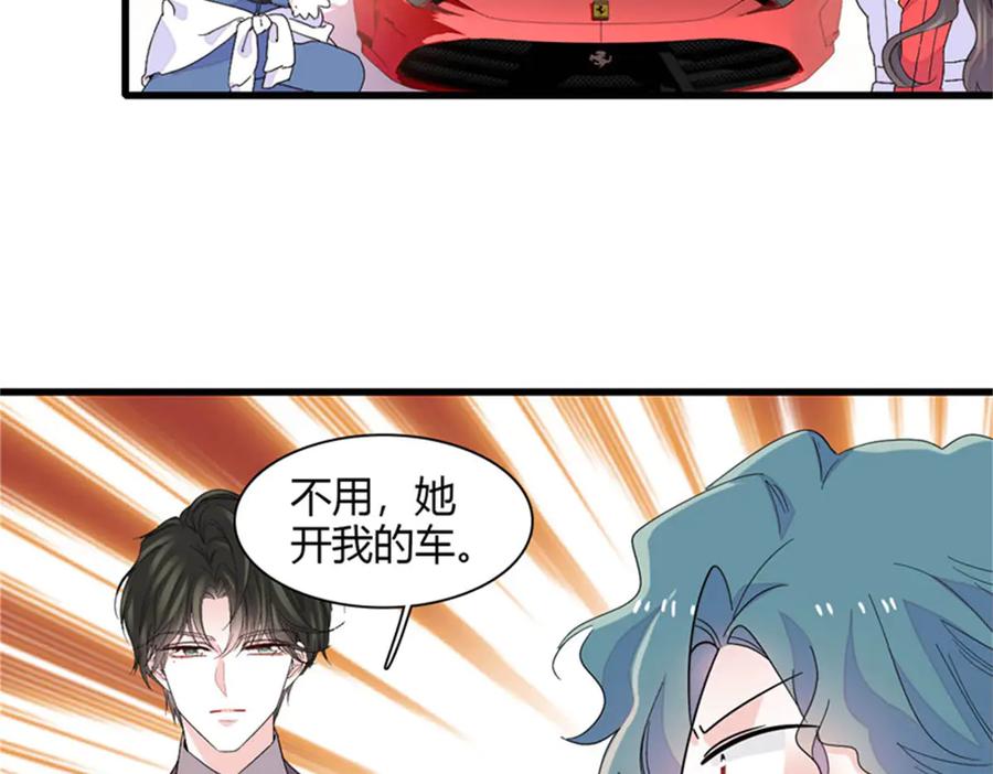 130她不是别人-全能千金燃翻天-阅文漫画/客心文化（第9张）