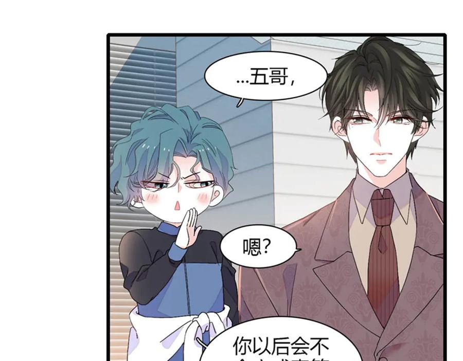 130她不是别人-全能千金燃翻天-阅文漫画/客心文化（第27张）