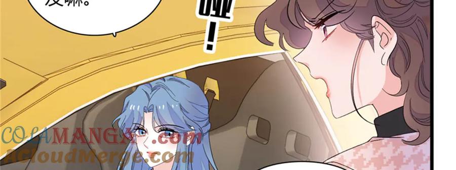 130她不是别人-全能千金燃翻天-阅文漫画/客心文化（第16张）