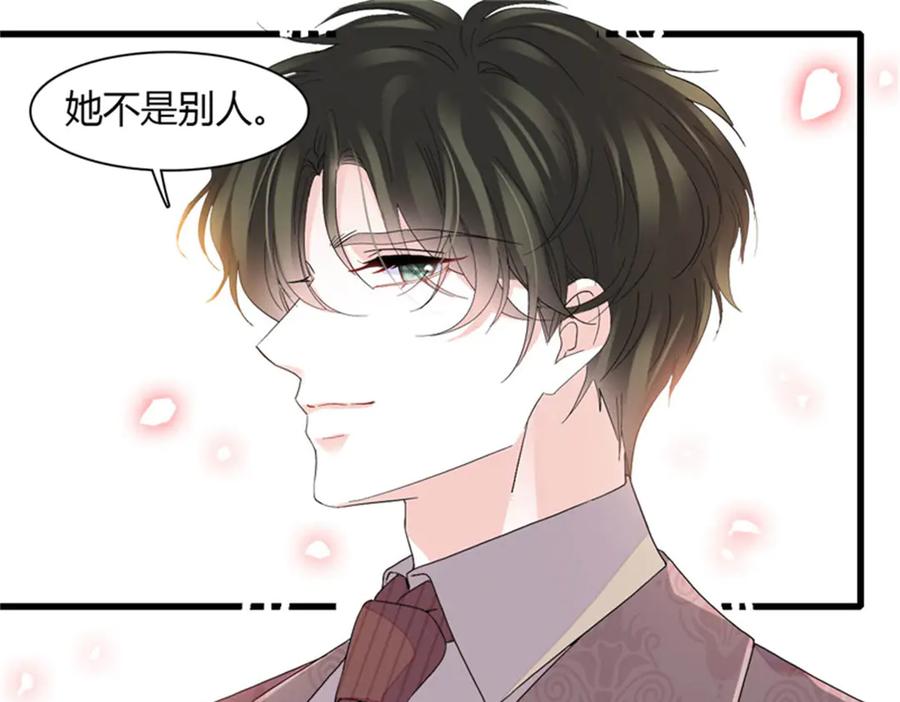130她不是别人-全能千金燃翻天-阅文漫画/客心文化（第11张）