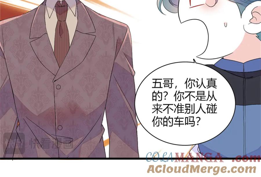 130她不是别人-全能千金燃翻天-阅文漫画/客心文化（第10张）