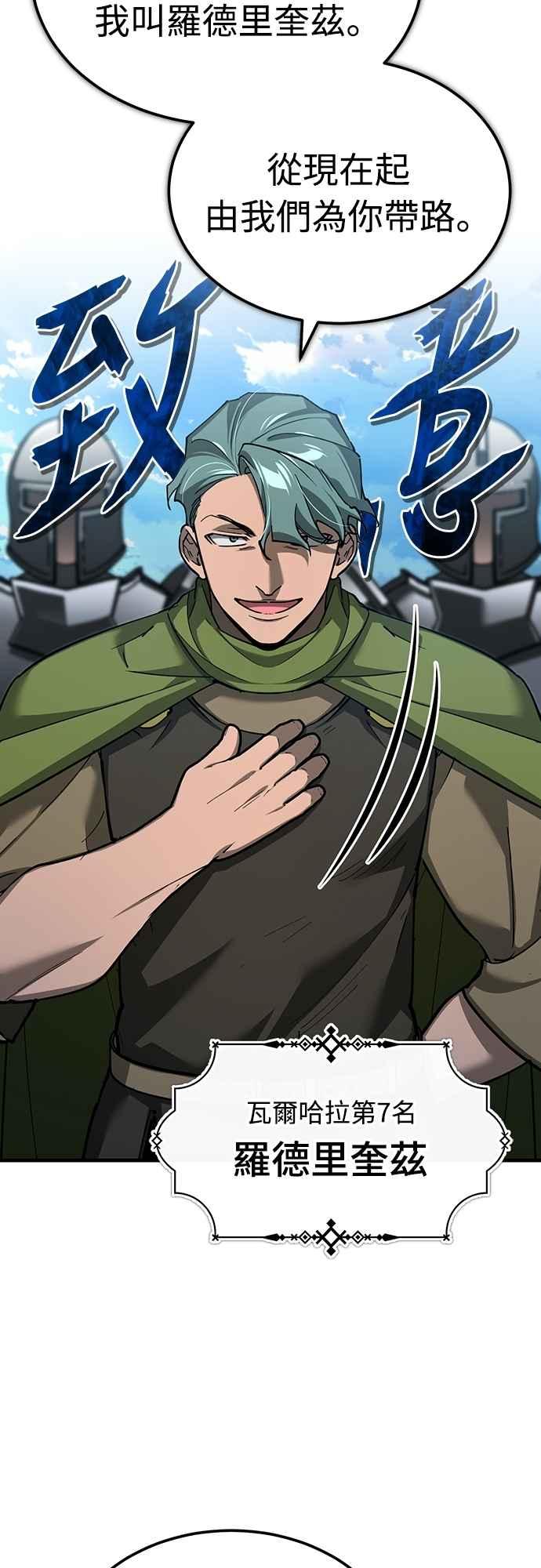 第135话德米特里将承受之事-天魔的不凡重生-San Cheon/IronTiger,UPU（第3张）