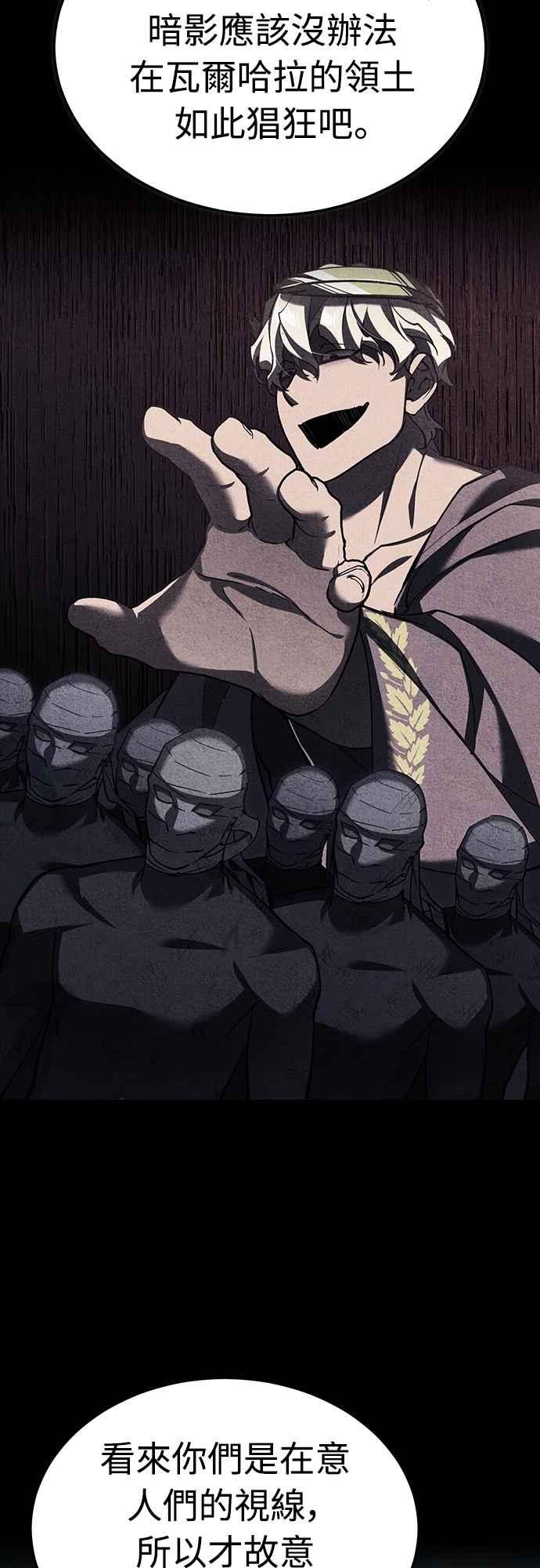 第135话德米特里将承受之事-天魔的不凡重生-San Cheon/IronTiger,UPU（第5张）