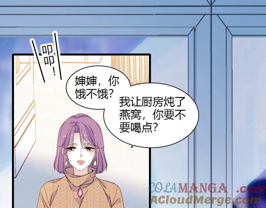 135鸿门宴-全能千金燃翻天-阅文漫画/客心文化（第4张）