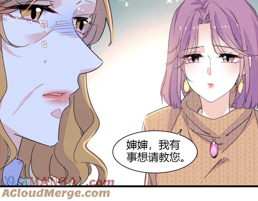 135鸿门宴-全能千金燃翻天-阅文漫画/客心文化（第19张）