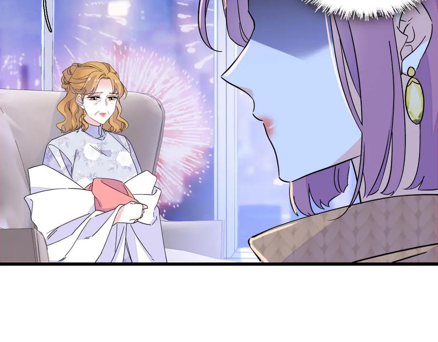 135鸿门宴-全能千金燃翻天-阅文漫画/客心文化（第15张）