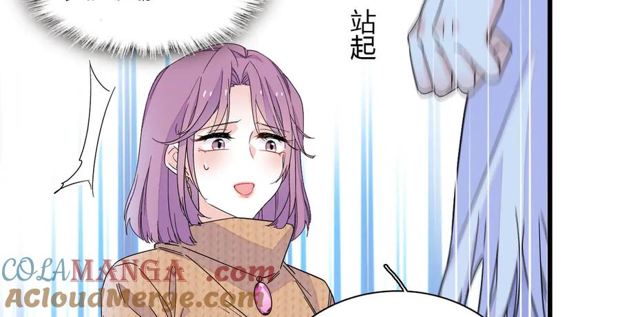 135鸿门宴-全能千金燃翻天-阅文漫画/客心文化（第25张）