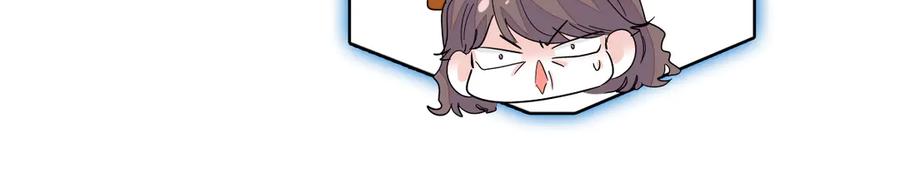 138叶舒是狐狸精！-全能千金燃翻天-阅文漫画/客心文化（第11张）