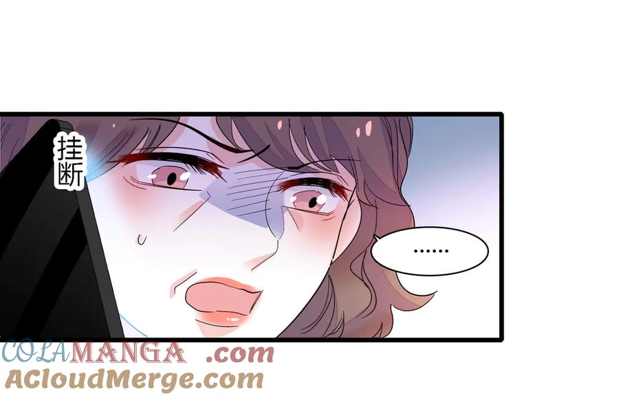 138叶舒是狐狸精！-全能千金燃翻天-阅文漫画/客心文化（第13张）