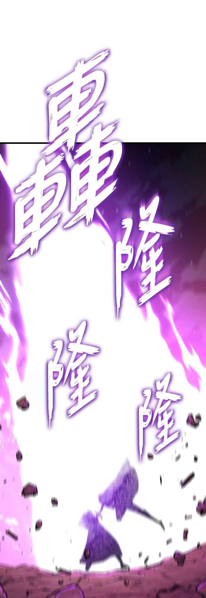 第143话使尽办法吧-天魔的不凡重生-San Cheon/IronTiger,UPU（第23张）