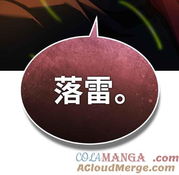 第143话使尽办法吧-天魔的不凡重生-San Cheon/IronTiger,UPU（第22张）