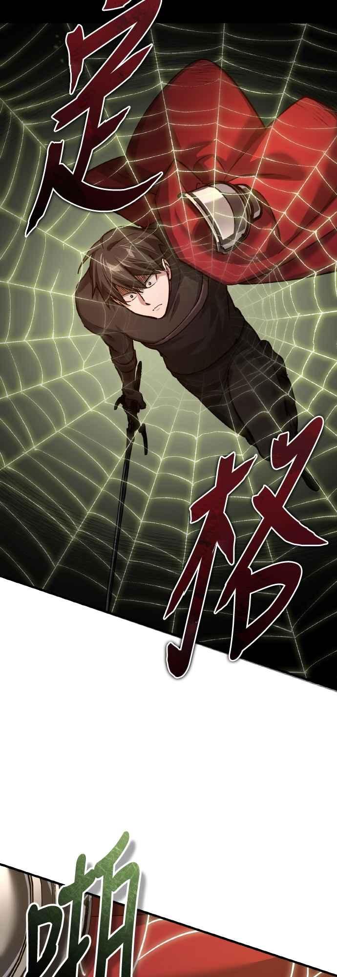 第143话使尽办法吧-天魔的不凡重生-San Cheon/IronTiger,UPU（第18张）