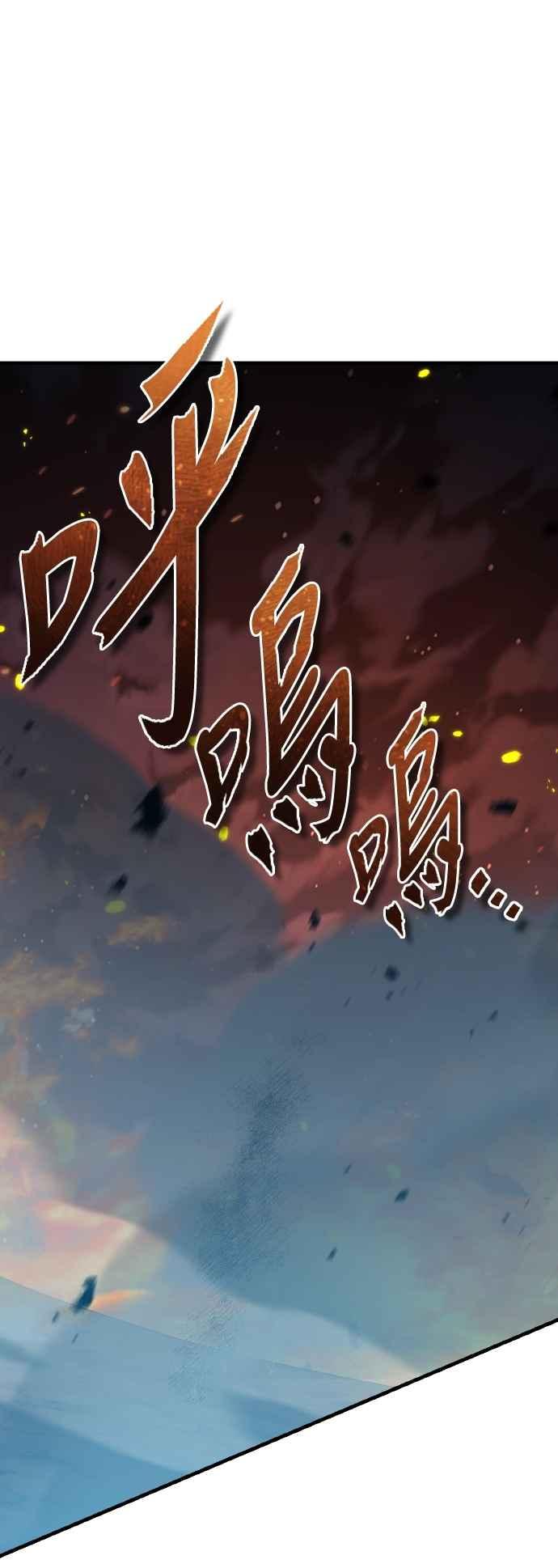 第143话使尽办法吧-天魔的不凡重生-San Cheon/IronTiger,UPU（第14张）