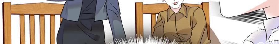 14她不来我直播吃X！-全能千金燃翻天-阅文漫画/客心文化（第22张）