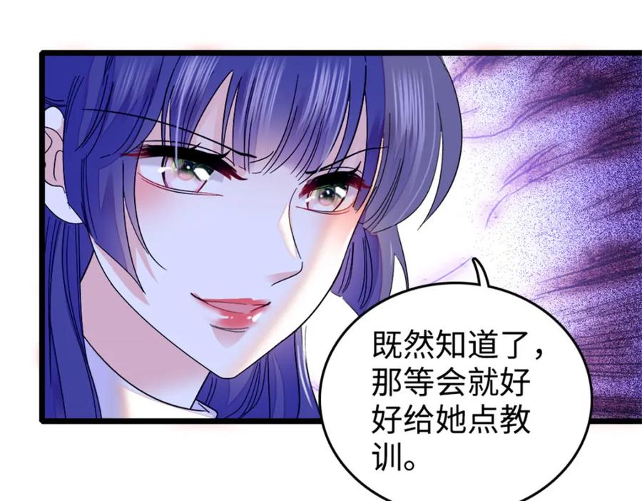 14她不来我直播吃X！-全能千金燃翻天-阅文漫画/客心文化（第11张）