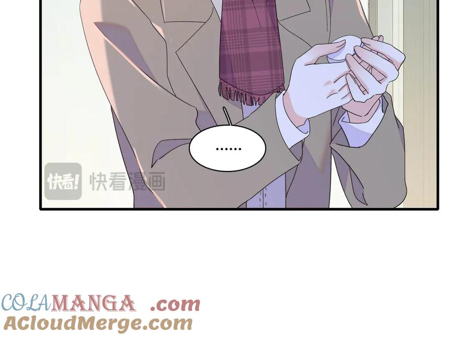 151你还没放弃呢？-全能千金燃翻天-阅文漫画/客心文化（第55张）