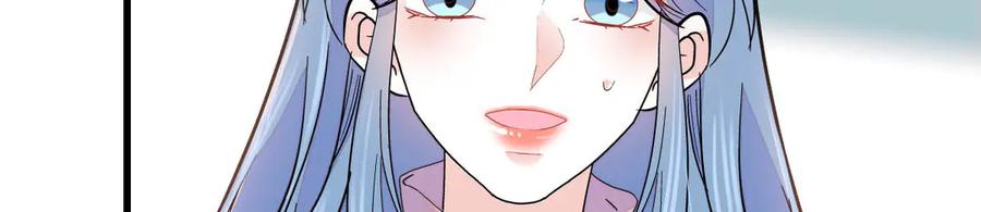 151你还没放弃呢？-全能千金燃翻天-阅文漫画/客心文化（第50张）