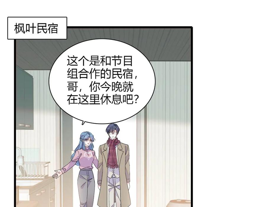 151你还没放弃呢？-全能千金燃翻天-阅文漫画/客心文化（第36张）