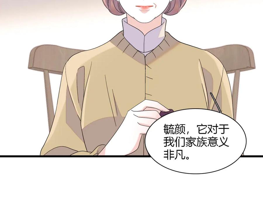 151你还没放弃呢？-全能千金燃翻天-阅文漫画/客心文化（第23张）