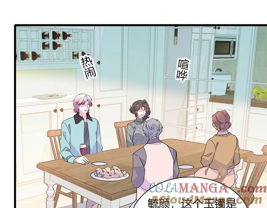 151你还没放弃呢？-全能千金燃翻天-阅文漫画/客心文化（第16张）