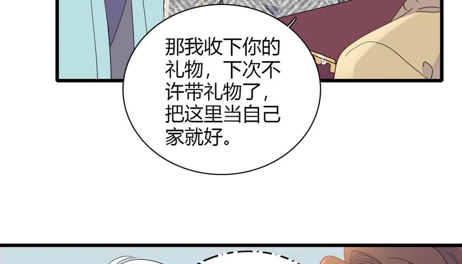 151你还没放弃呢？-全能千金燃翻天-阅文漫画/客心文化（第12张）