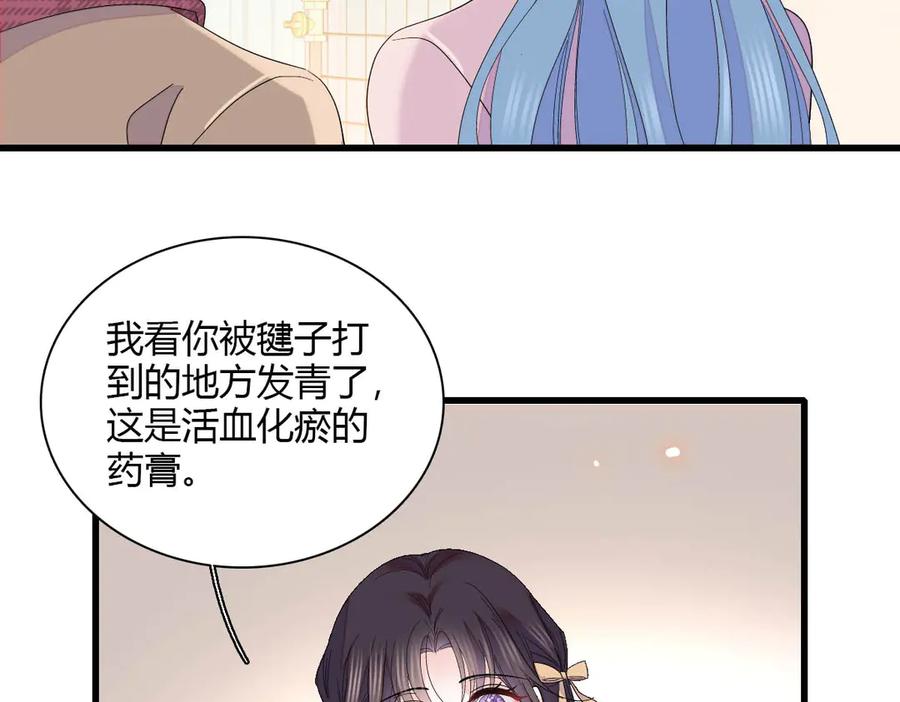 151你还没放弃呢？-全能千金燃翻天-阅文漫画/客心文化（第39张）