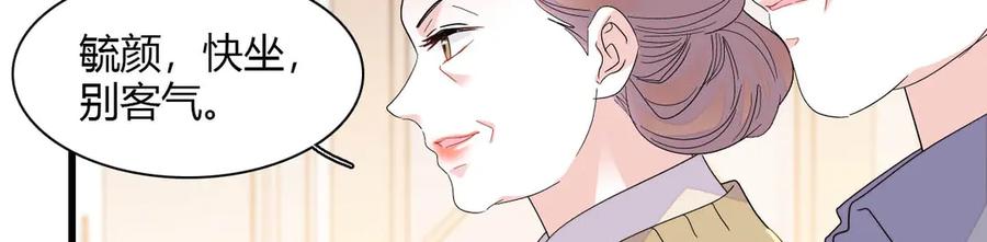 151你还没放弃呢？-全能千金燃翻天-阅文漫画/客心文化（第8张）