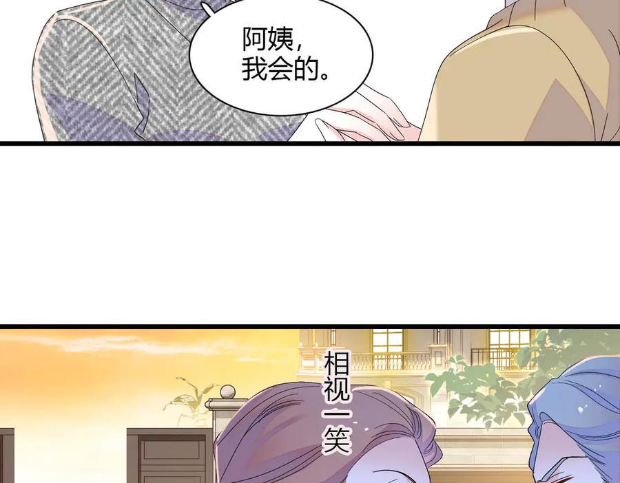 151你还没放弃呢？-全能千金燃翻天-阅文漫画/客心文化（第29张）