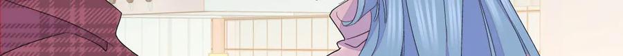 151你还没放弃呢？-全能千金燃翻天-阅文漫画/客心文化（第38张）