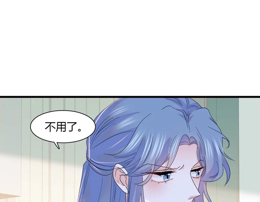 151你还没放弃呢？-全能千金燃翻天-阅文漫画/客心文化（第42张）