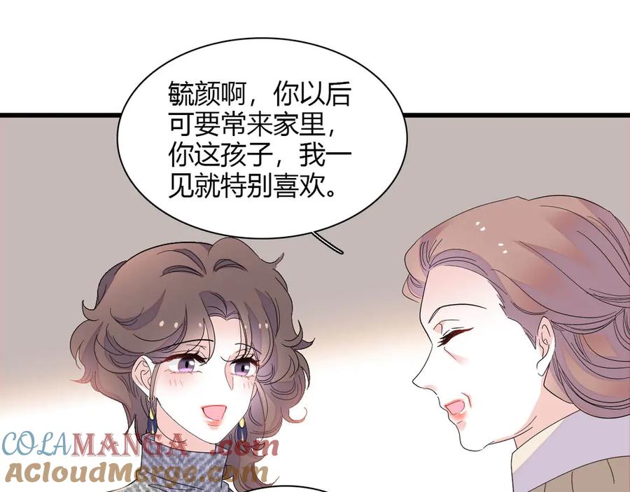 151你还没放弃呢？-全能千金燃翻天-阅文漫画/客心文化（第28张）