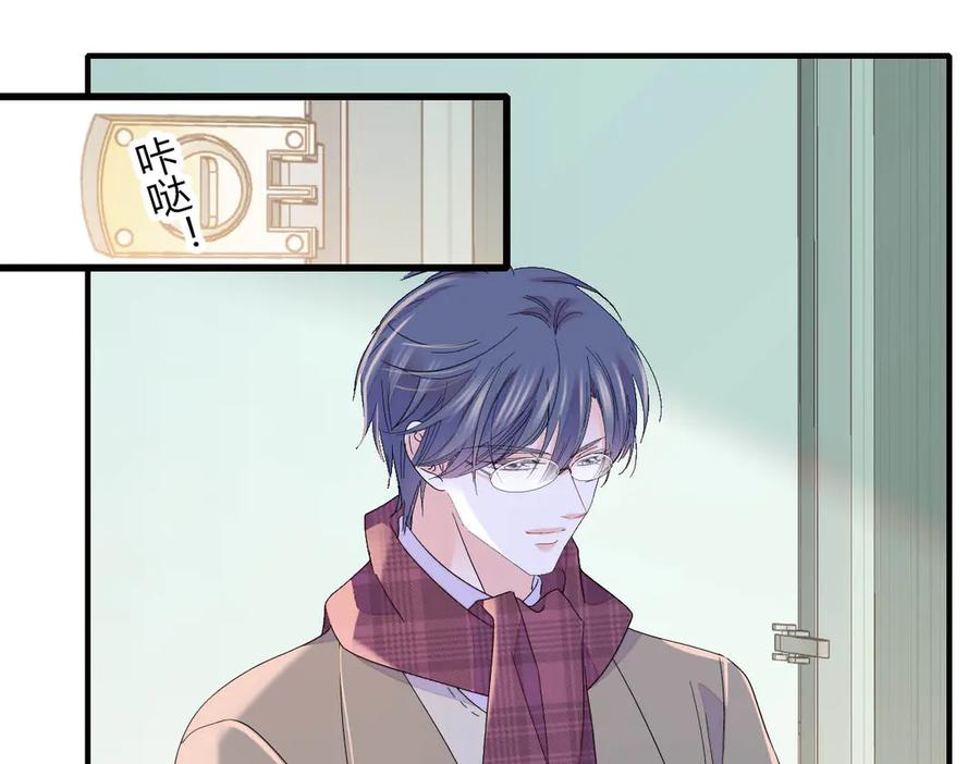 151你还没放弃呢？-全能千金燃翻天-阅文漫画/客心文化（第54张）