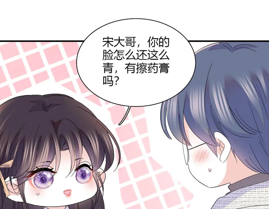151你还没放弃呢？-全能千金燃翻天-阅文漫画/客心文化（第57张）