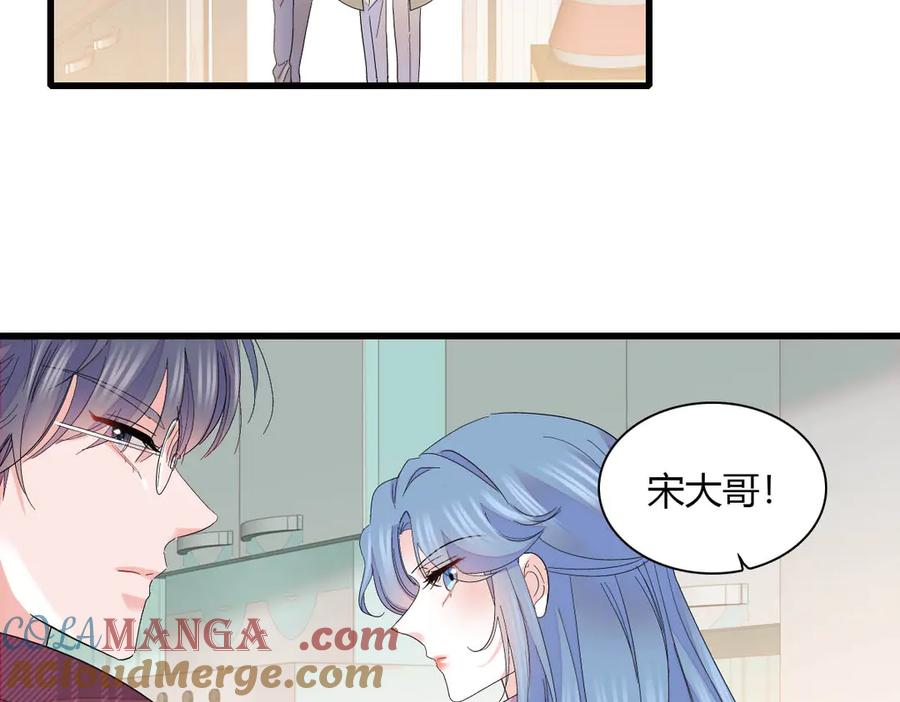 151你还没放弃呢？-全能千金燃翻天-阅文漫画/客心文化（第37张）