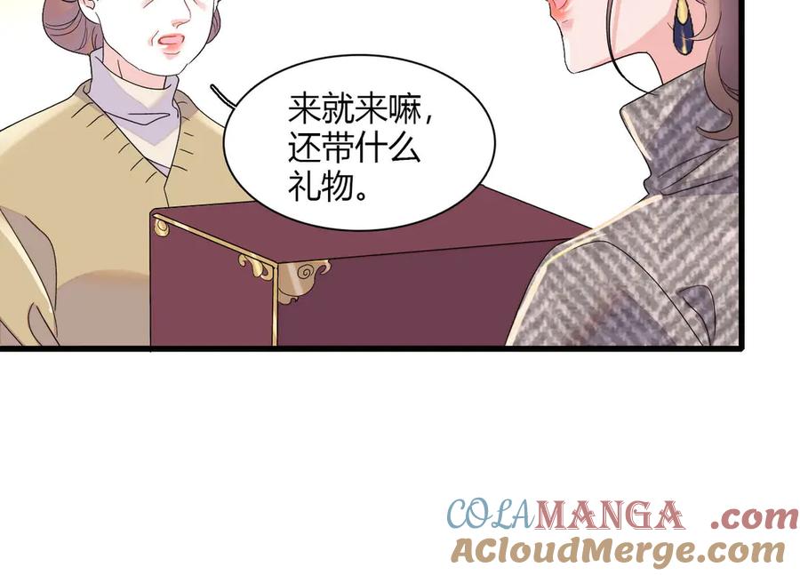 151你还没放弃呢？-全能千金燃翻天-阅文漫画/客心文化（第10张）