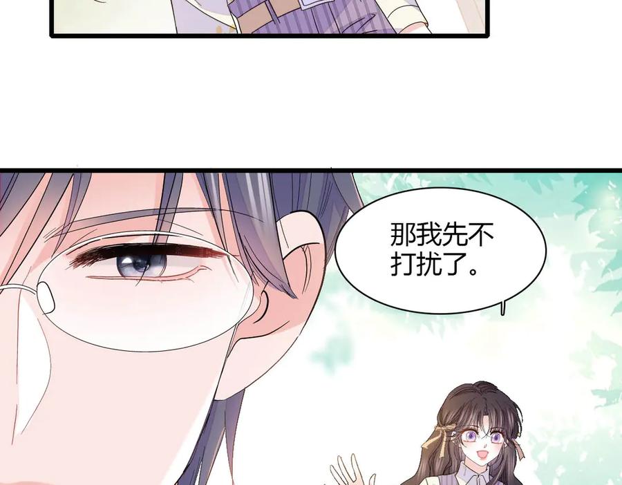 151你还没放弃呢？-全能千金燃翻天-阅文漫画/客心文化（第48张）