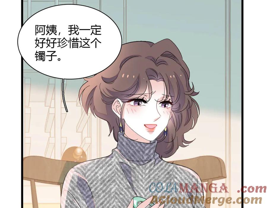 151你还没放弃呢？-全能千金燃翻天-阅文漫画/客心文化（第25张）