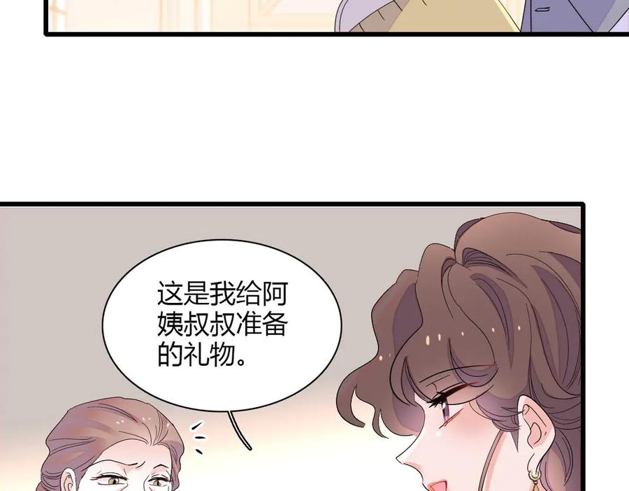 151你还没放弃呢？-全能千金燃翻天-阅文漫画/客心文化（第9张）