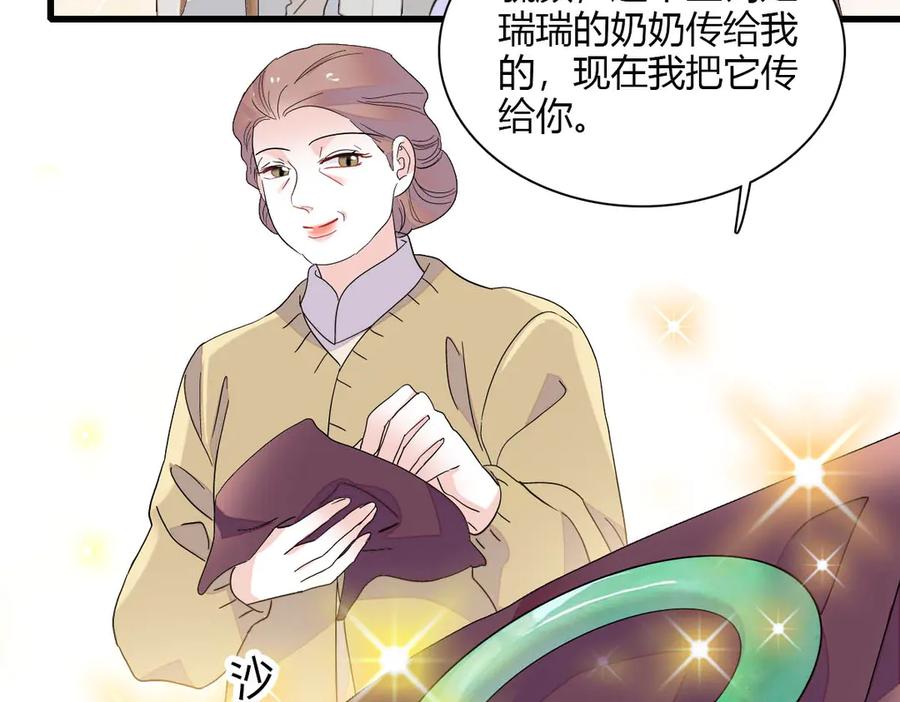 151你还没放弃呢？-全能千金燃翻天-阅文漫画/客心文化（第17张）