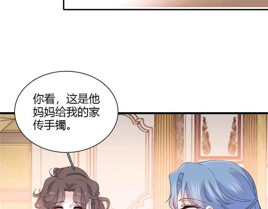 151你还没放弃呢？-全能千金燃翻天-阅文漫画/客心文化（第68张）