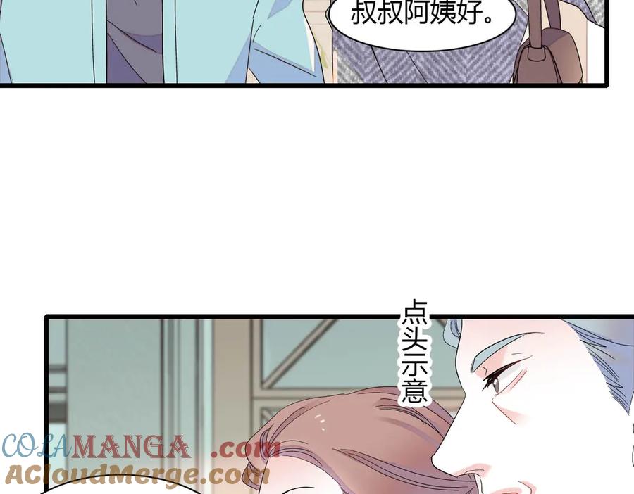 151你还没放弃呢？-全能千金燃翻天-阅文漫画/客心文化（第7张）