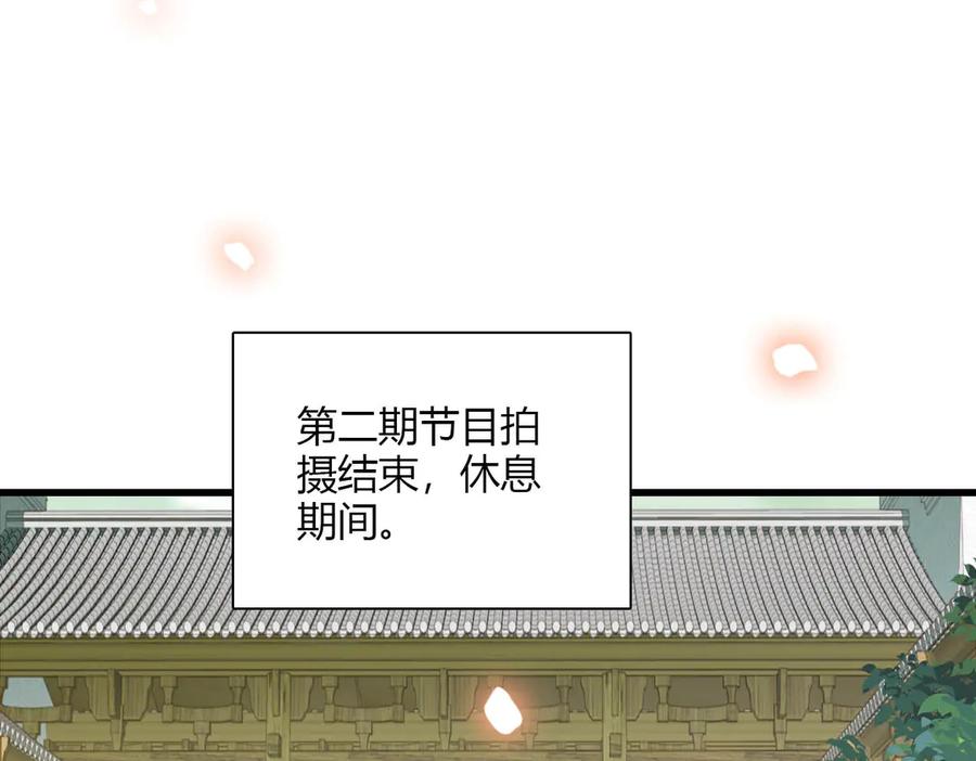 151你还没放弃呢？-全能千金燃翻天-阅文漫画/客心文化（第63张）