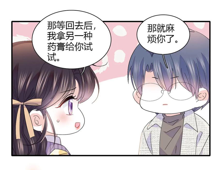 151你还没放弃呢？-全能千金燃翻天-阅文漫画/客心文化（第62张）