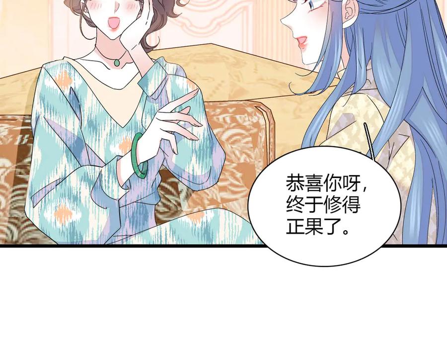 151你还没放弃呢？-全能千金燃翻天-阅文漫画/客心文化（第69张）
